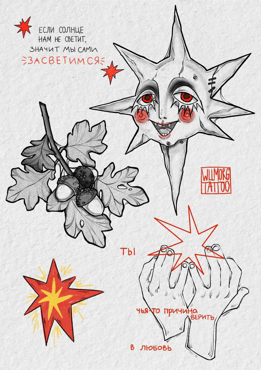 Галерея 7